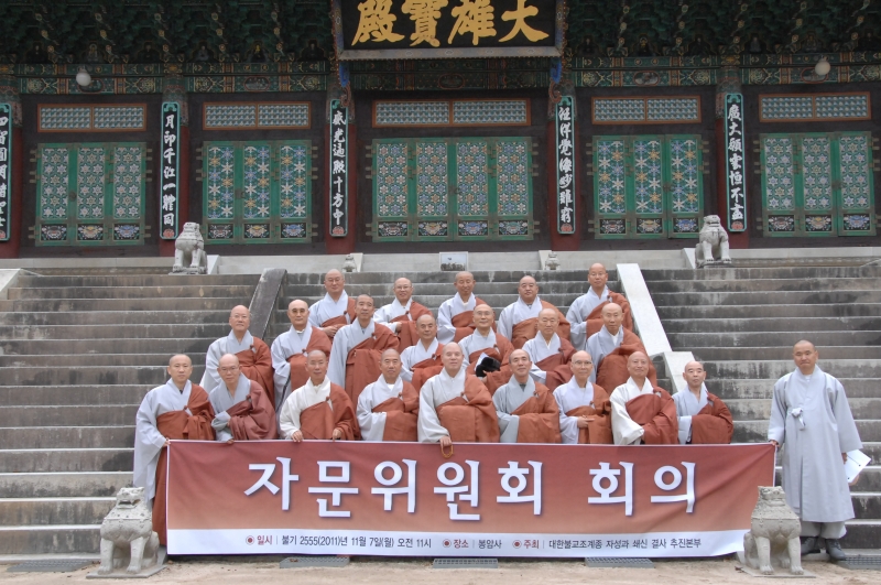 2011.11.07_봉암사 방문